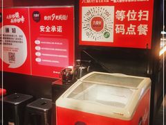 -九鼎轩脆毛肚火锅(南京东路店)