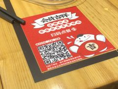 -吉祥馄饨(深圳福华一路店)
