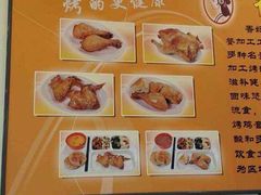 -香妃烤鸡(西单店)
