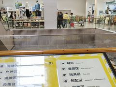 -BIGOFFS 超级折扣(仁恒伊势丹店)