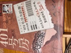 -天语雅阁(崇安寺店)