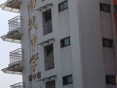 -广州市南武中学