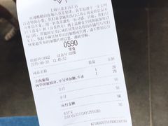 账单-喜茶(上海兴业太古汇店)