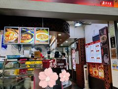 -1980烧肉粽(中山路店)