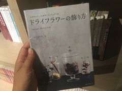 -光海书局(南京东路第一百货店)