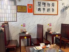 -益寿炖品店