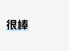 -麦子MaiMassage(打浦桥店)