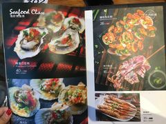 菜单-木屋烧烤(龙湖天街店)