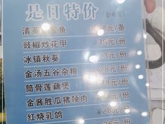 -春满人间酒楼(园岭中路店)