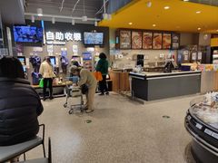 -ALDI奥乐齐超市(凯德虹口店)