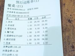 -大宝全猪馆(南京路店)