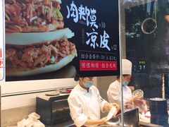 -四季小馆·地道北京小吃(广百店)