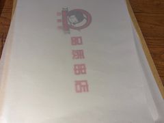-小核桃品质串店(世茂大道店)
