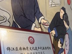 -节节香.成都非遗肥肠粉(总店)