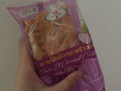 -7-Eleven(don mueang international airport)