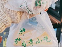 -护国寺小吃(地安门店)
