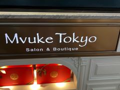 -布歌东京(金融街购物中心店)