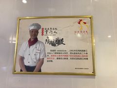 -徐建萍汤包(热河南路店)