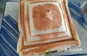 Vegetable Rhapsody Baked Egg Sandwich