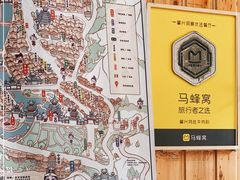 -肇兴特色牛肉粉