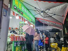 门面-鲍氏老字号冷热饮老店(瑞安店)