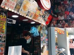 -利强记北角鸡蛋仔(弥敦道店 )