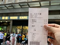 -华嫂冰室(尖沙咀店)