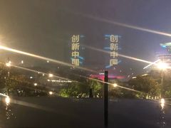 -钱江新城灯光秀