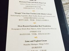 -上海和平饭店-华懋阁 The Cathay Room