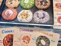 -CookieJar曲奇家(东方宝泰店)