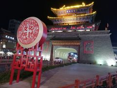 -鼓楼夜市