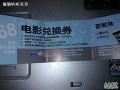 -SFC上影影城(港汇永华IMAX激光店)