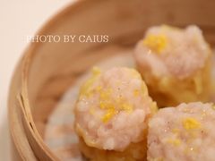 鲜虾干蒸烧卖-白天鹅宾馆-宏图府餐厅