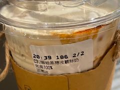 -吃茶三千(海港城店)