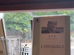 -甲乙丁書店·书茶咖·四合院