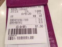 -太兴餐厅(东方广场分店)