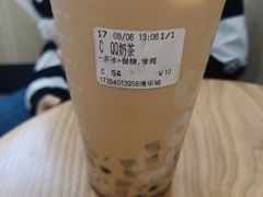 -CoCo都可(漫乐城店)