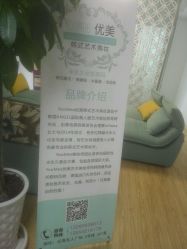 -YooMee优美智能科技美肤机构