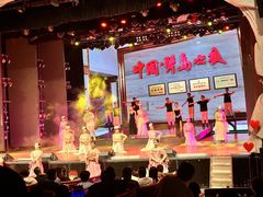 -琴岛演艺中心(中山路店)