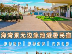 -碧桂园十里银滩