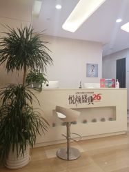 -上海时光整形外科医院