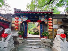 -白家大院·王府宫廷菜(苏州街店)
