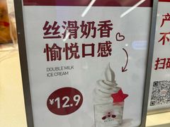 -红星前进面包牛奶公司(君太店)