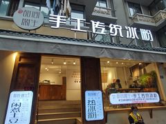 -奎星楼街