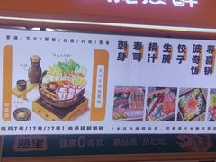 -熟里三文鱼旗舰店(红星店)
