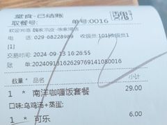 -魏家凉皮(徐家湾店)