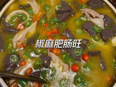 -马旺子酒楼