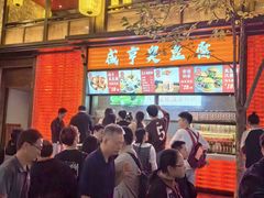 -香园茶社·金陵小灶(老门东店)