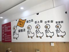 -刘文祥大碗麻辣烫(南开大学店)