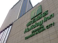 iphone_upload_pic-天津水游城丽筠酒店